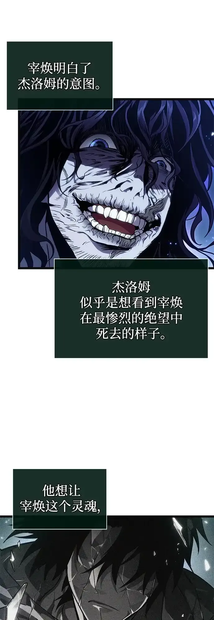 第213话 第49页