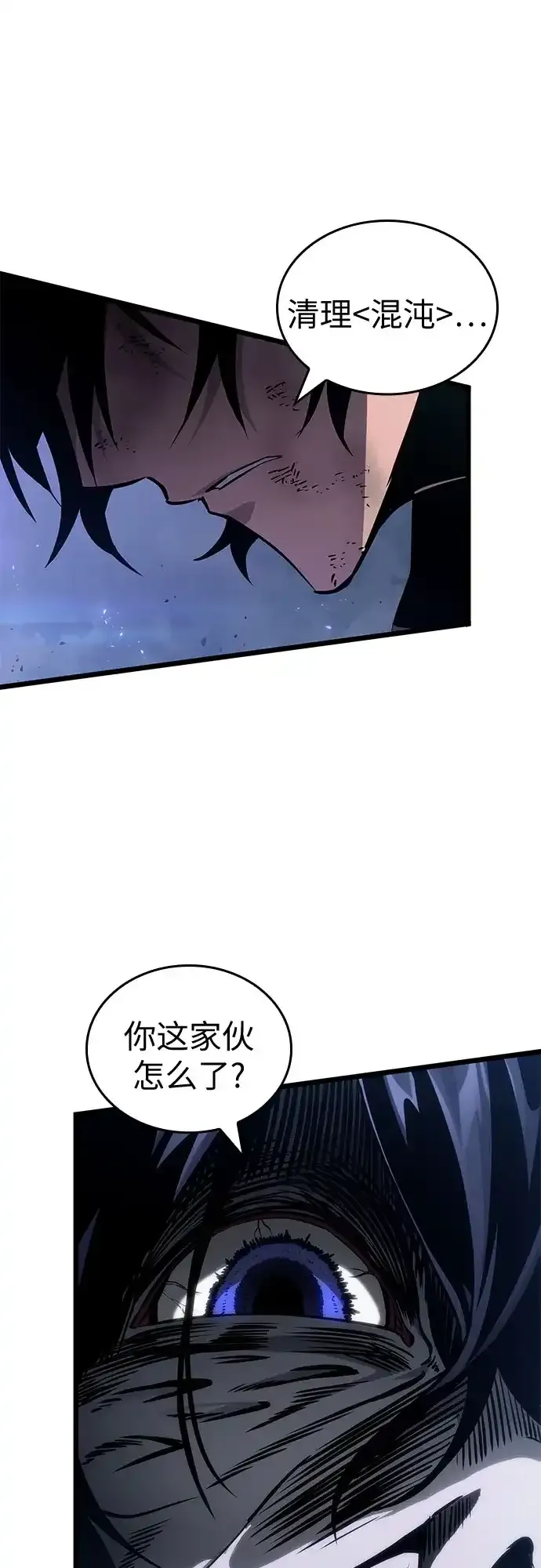 第213话 第52页