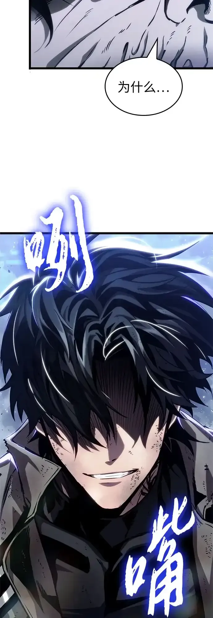 第213话 第53页