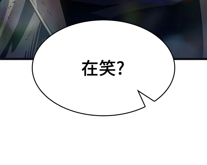 第213话 第54页