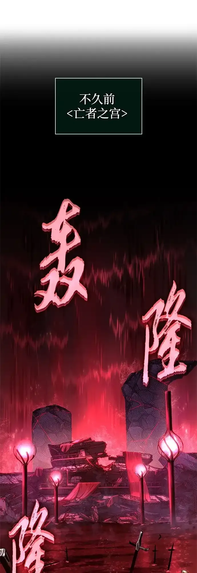 第213话 第55页