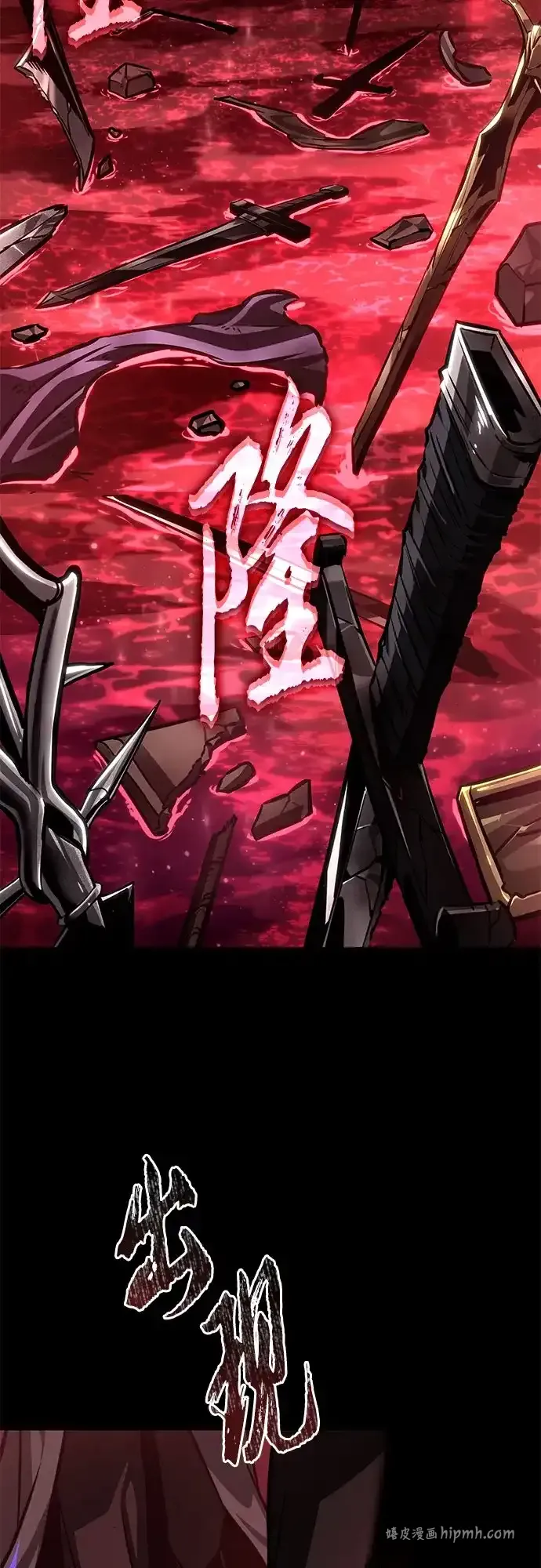 第213话 第56页