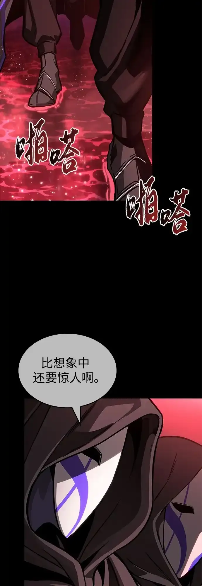 第213话 第57页