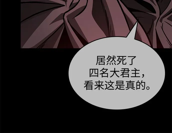 第213话 第58页