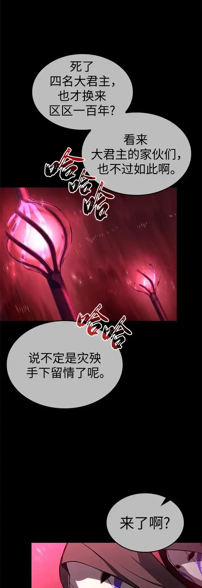 第213话 第60页