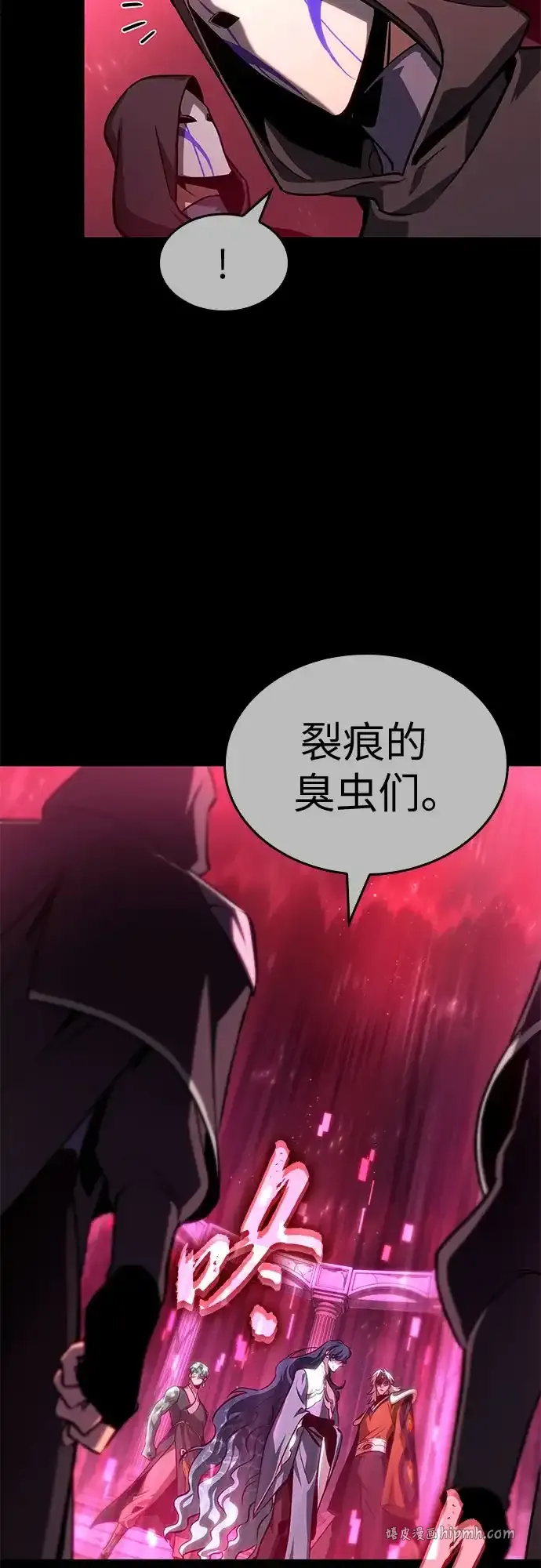 第213话 第61页