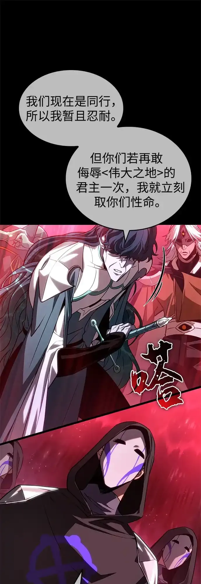 第213话 第63页