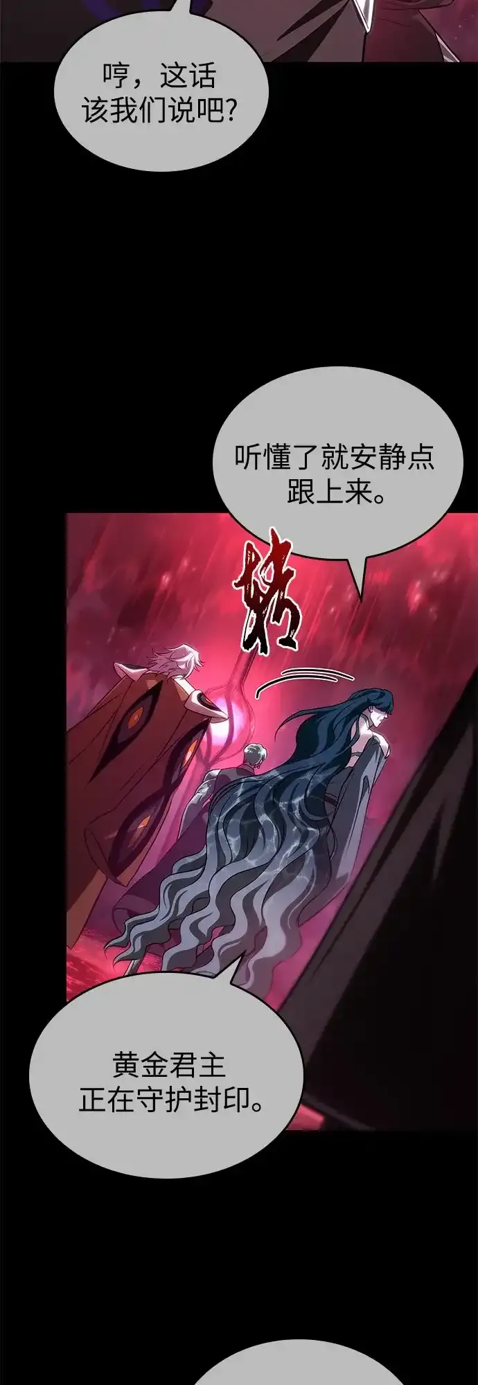 第213话 第64页
