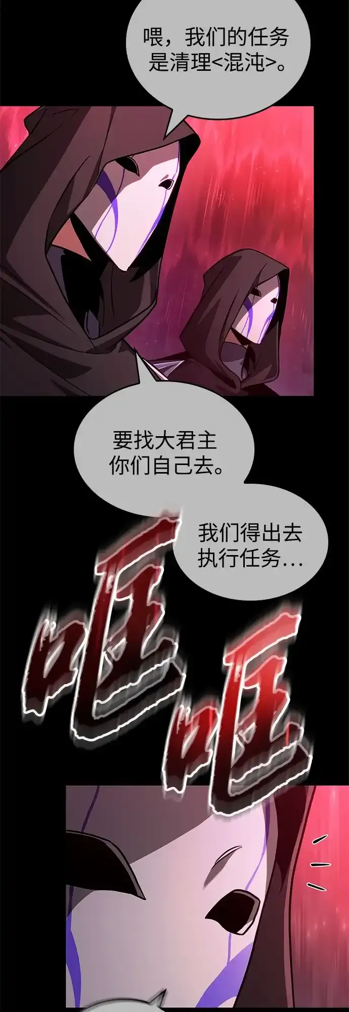 第213话 第65页