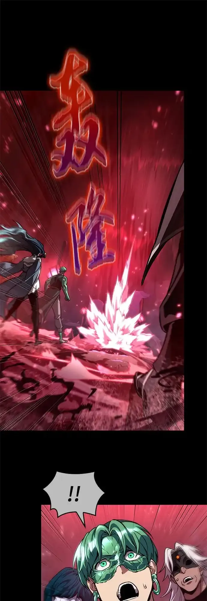 第213话 第67页