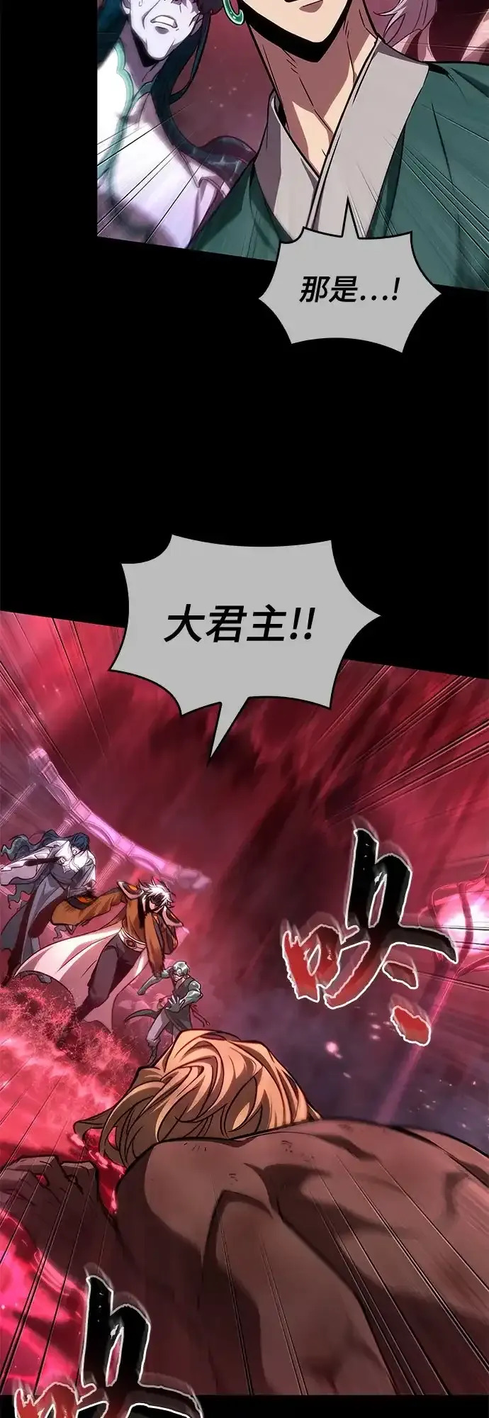 第213话 第68页