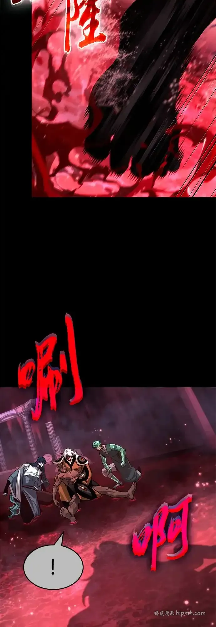 第213话 第71页