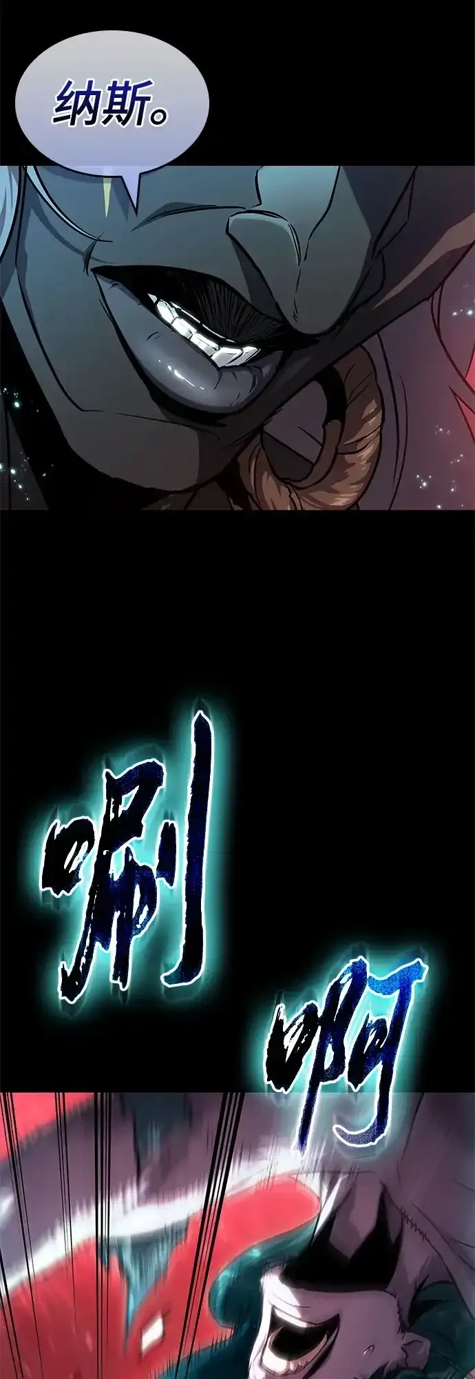 第213话 第74页
