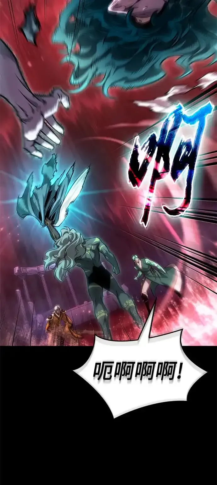 第213话 第75页
