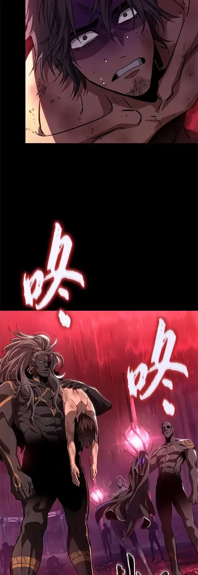 第214话 第3页