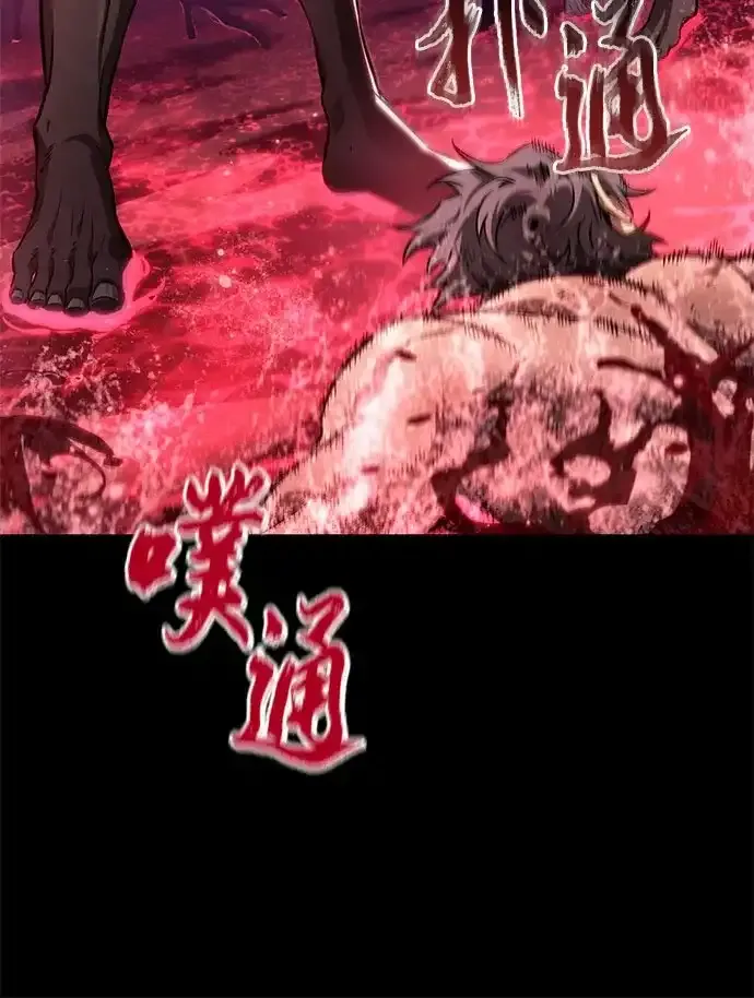 第214话 第4页