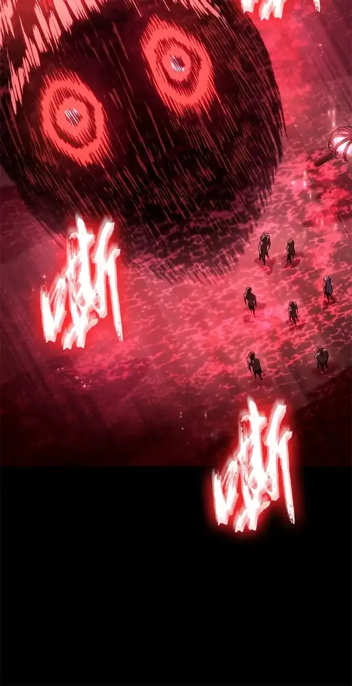 第214话 第7页