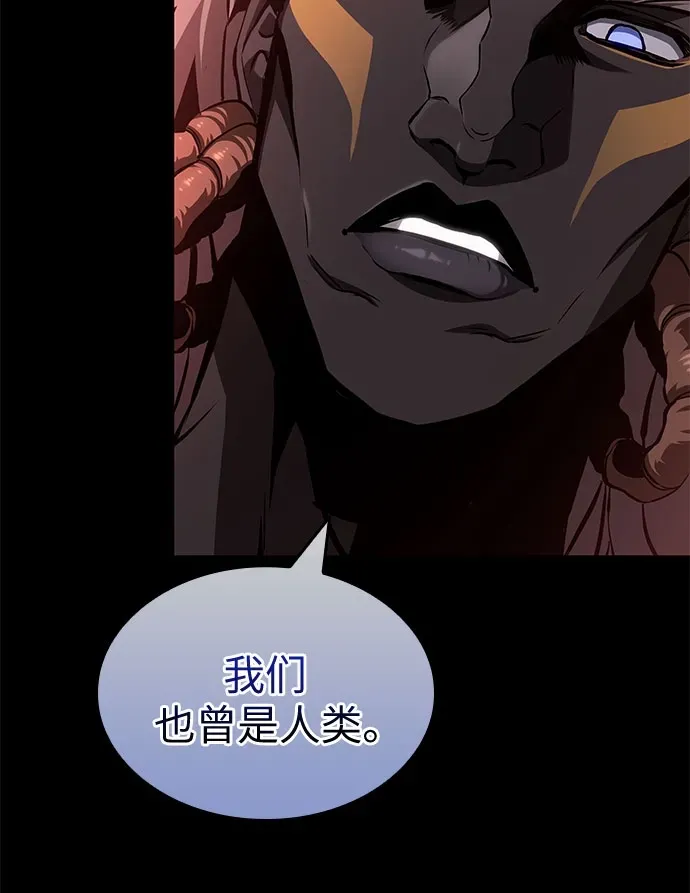 第214话 第19页