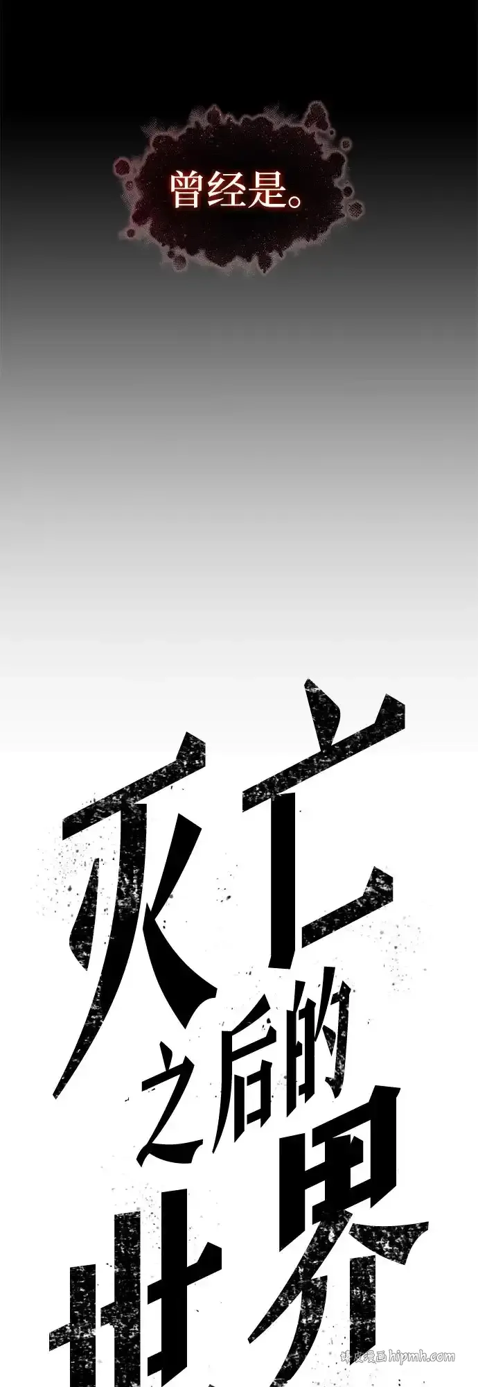 第214话 第21页