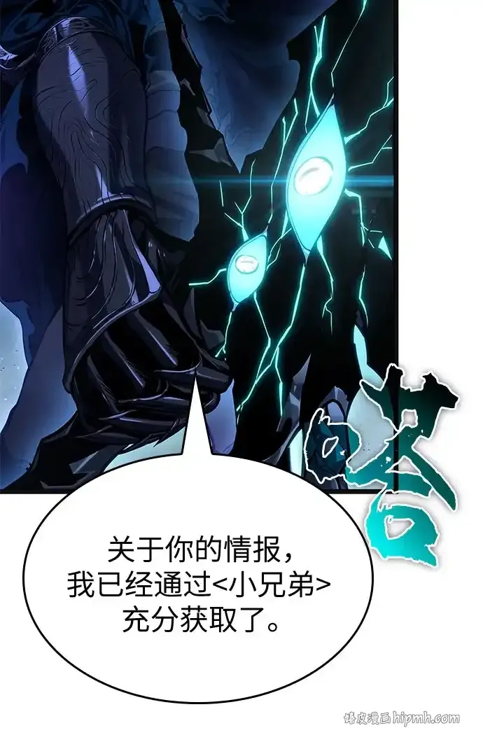第214话 第26页