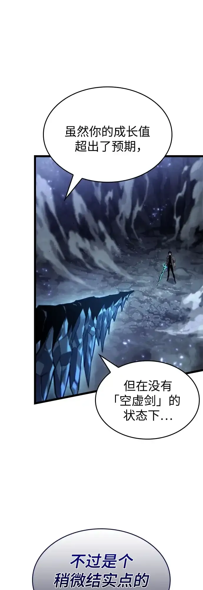 第214话 第27页