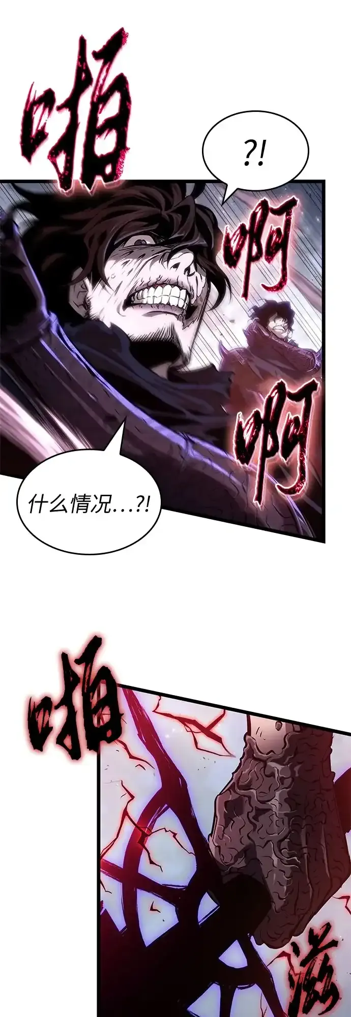 第214话 第33页