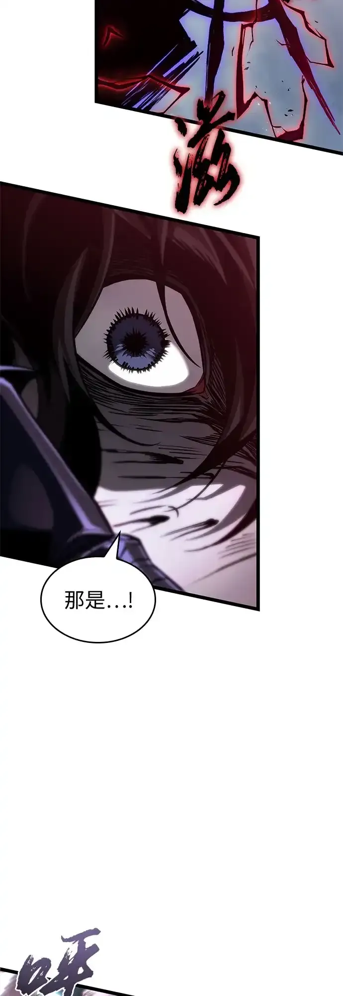 第214话 第34页