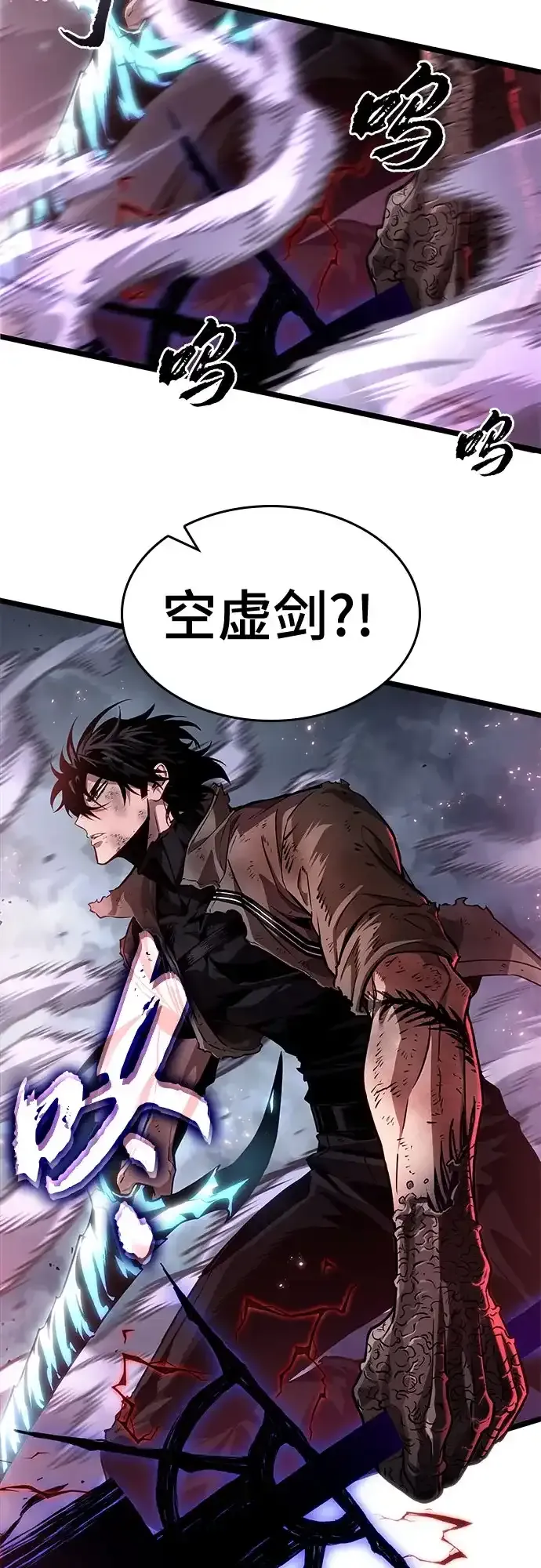 第214话 第35页