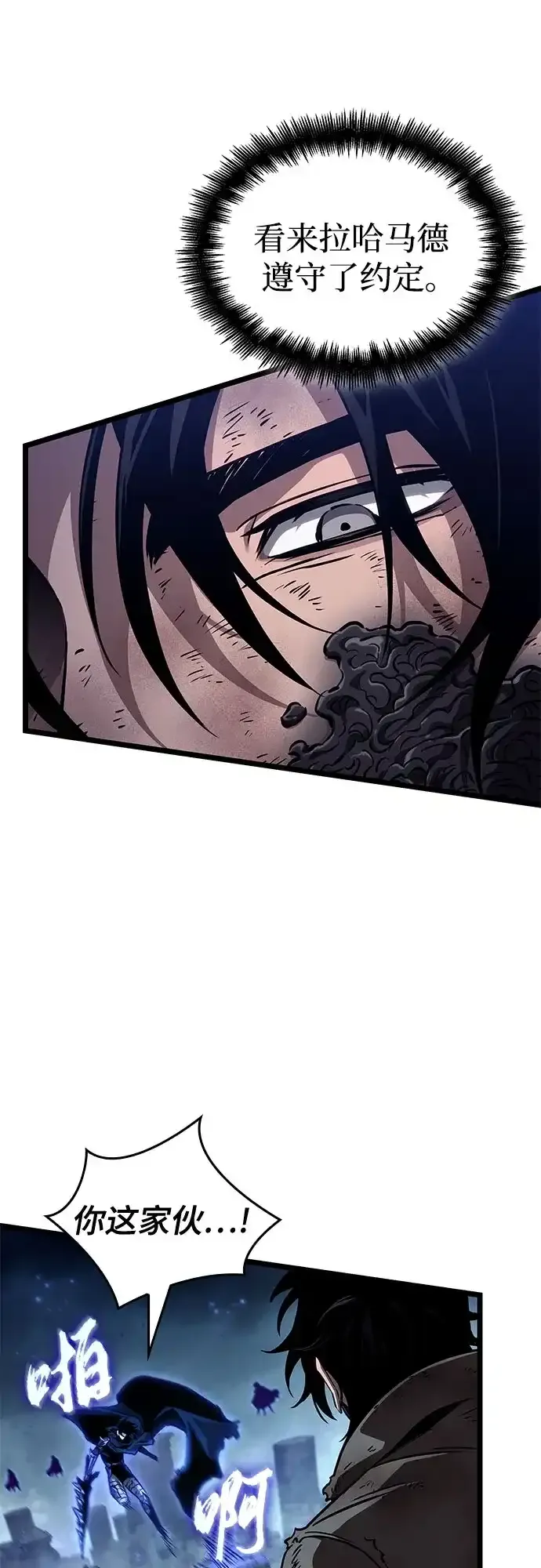 第214话 第37页