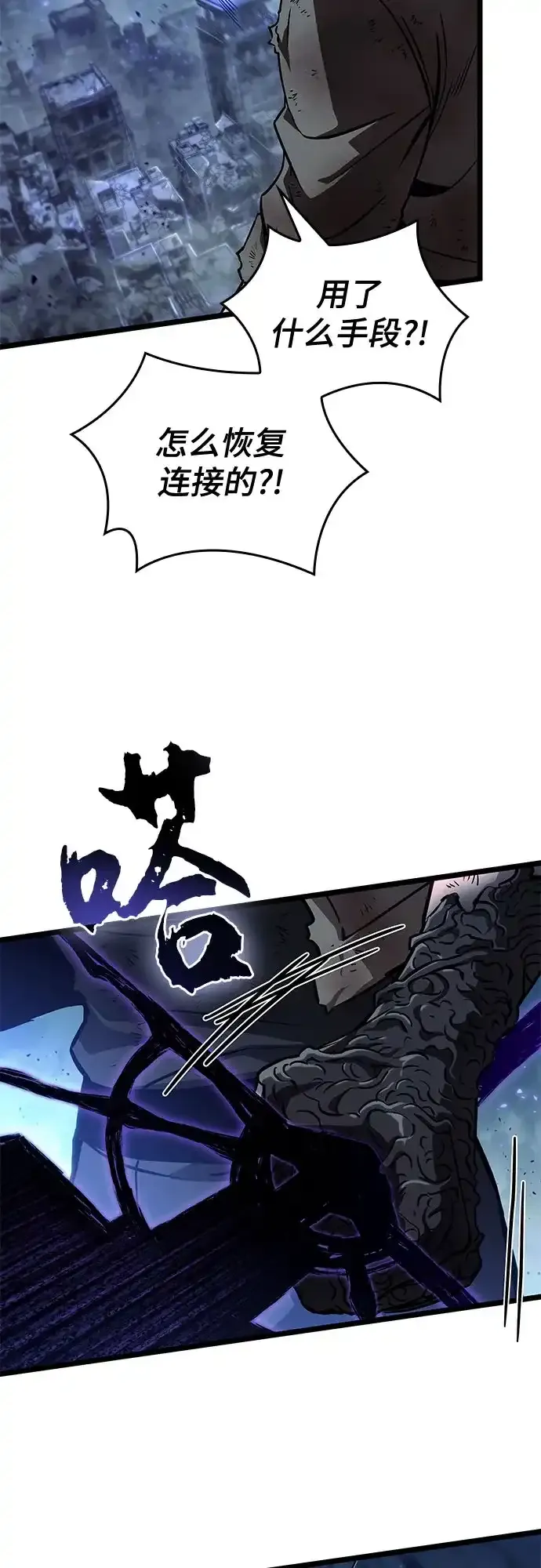 第214话 第38页