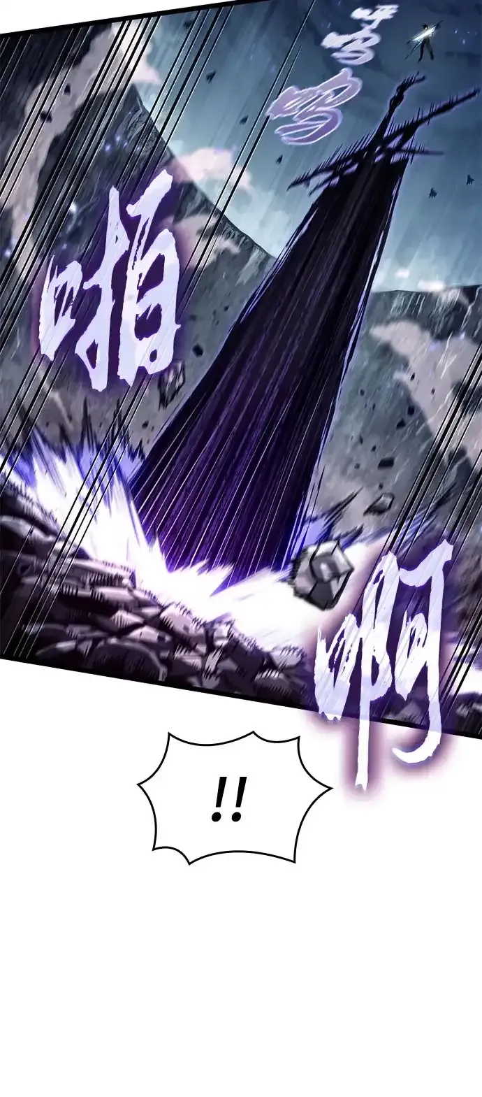 第214话 第39页