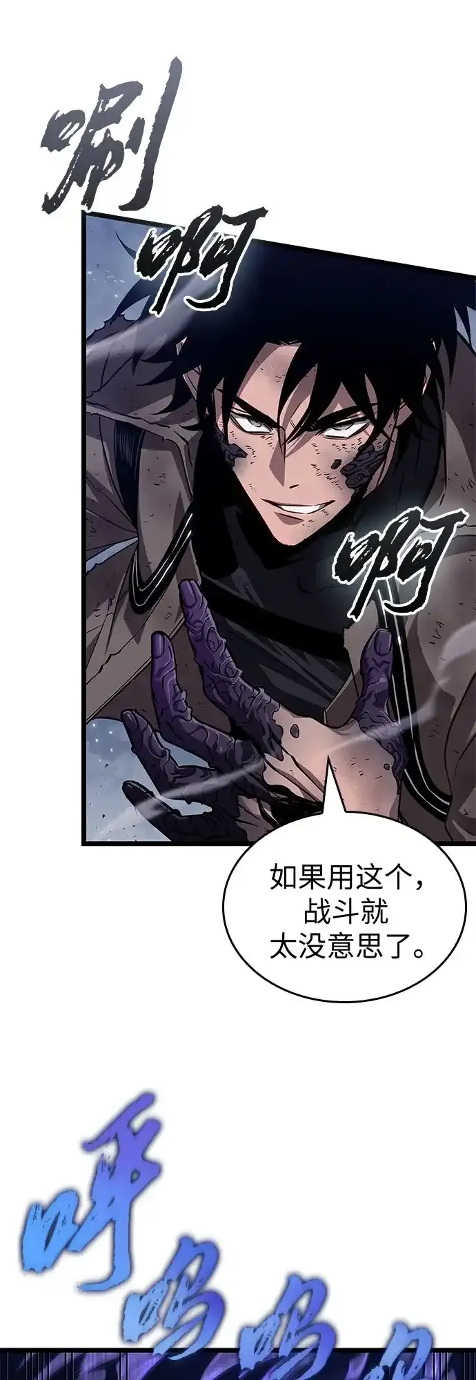 第214话 第40页