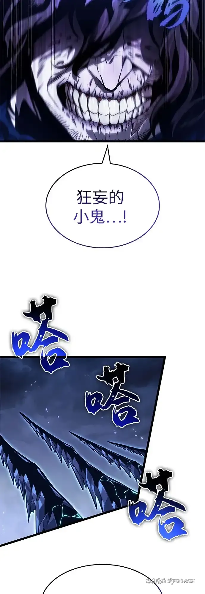 第214话 第41页