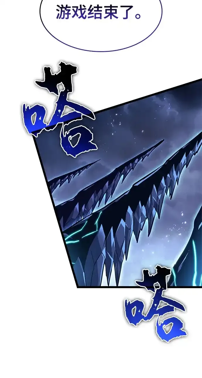 第214话 第42页