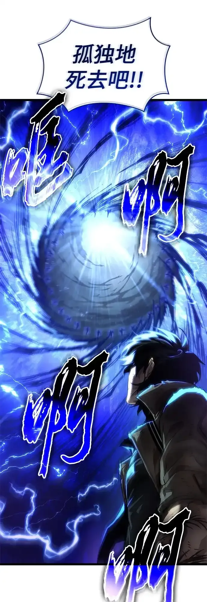 第214话 第44页