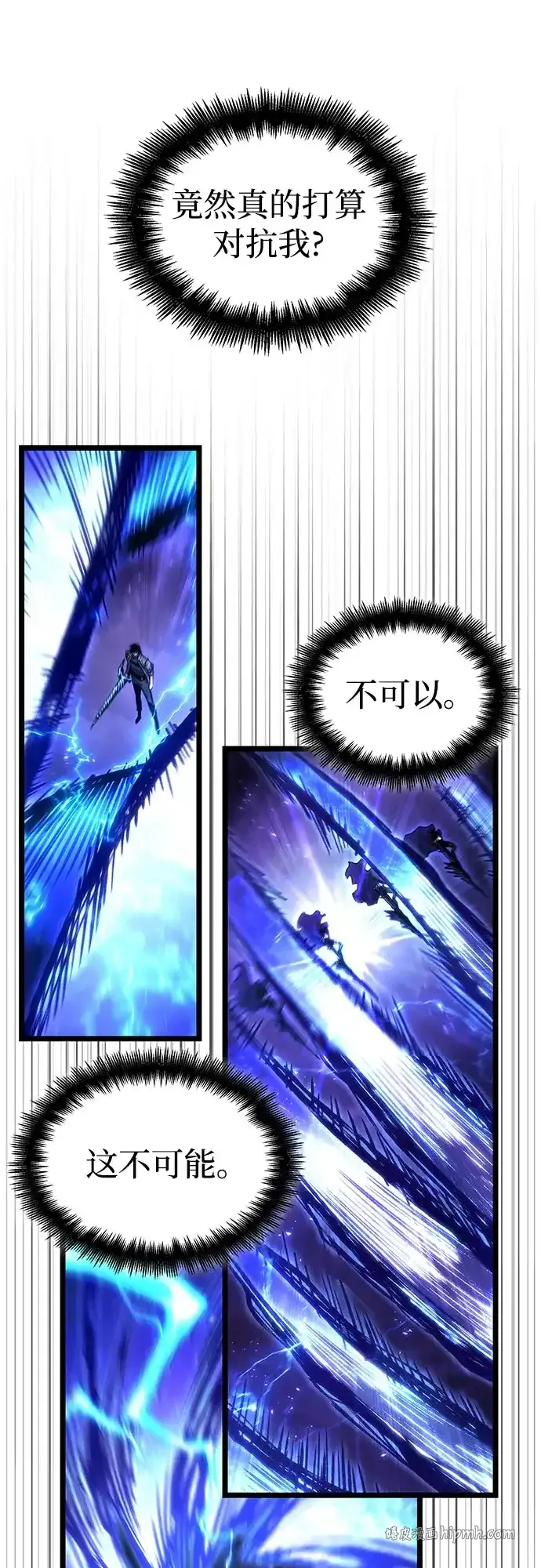 第214话 第46页