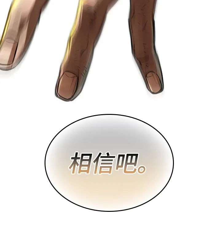 第214话 第49页