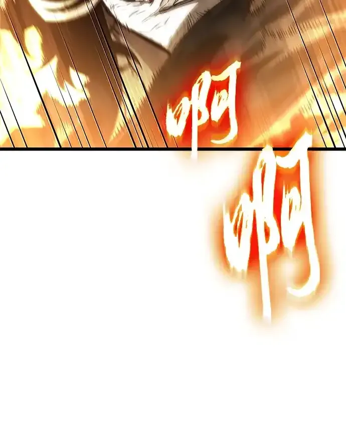 第214话 第53页