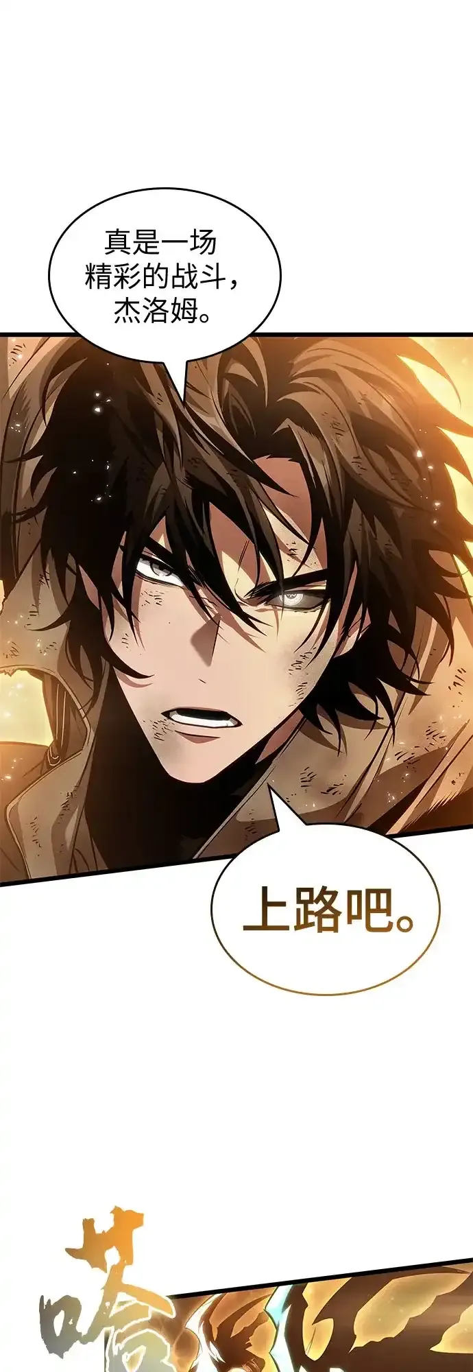 第214话 第64页