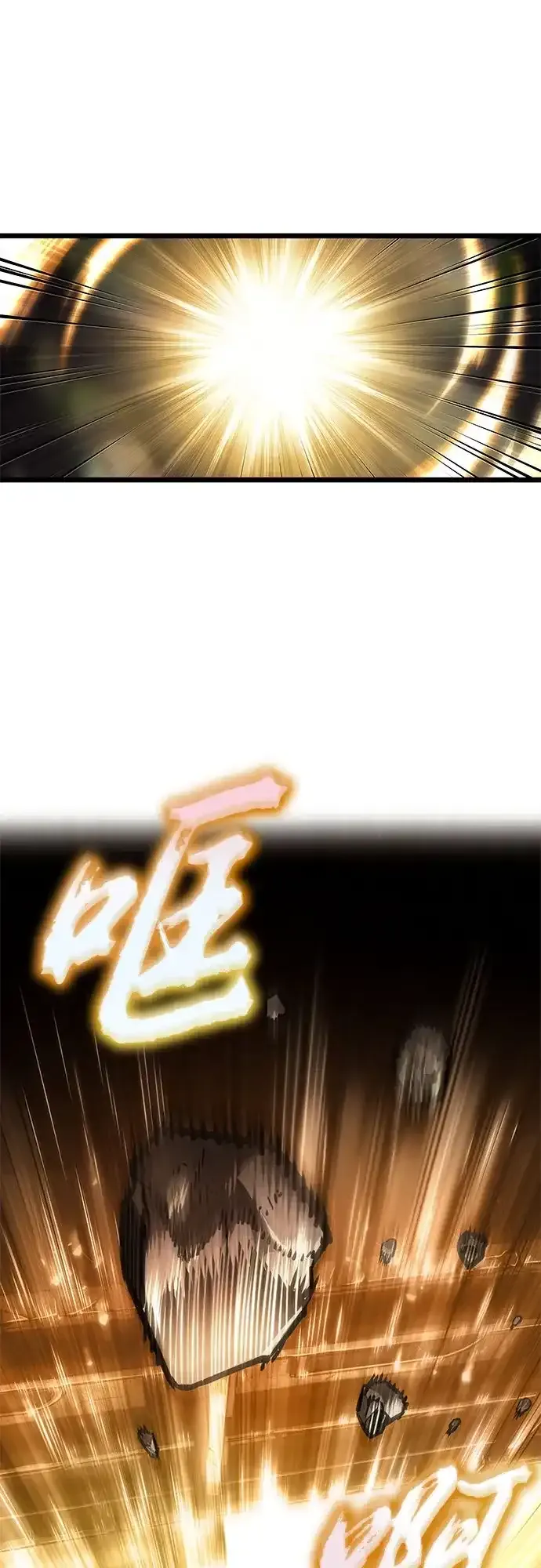 第214话 第70页