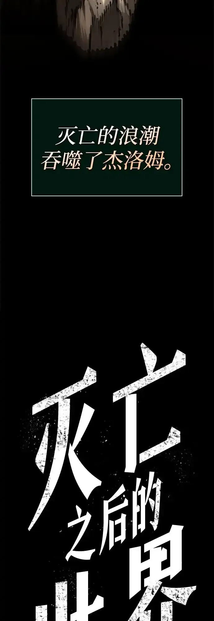第214话 第72页