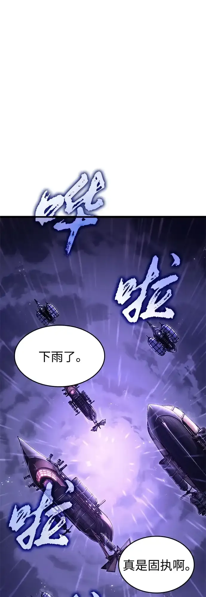 第215话 第2页