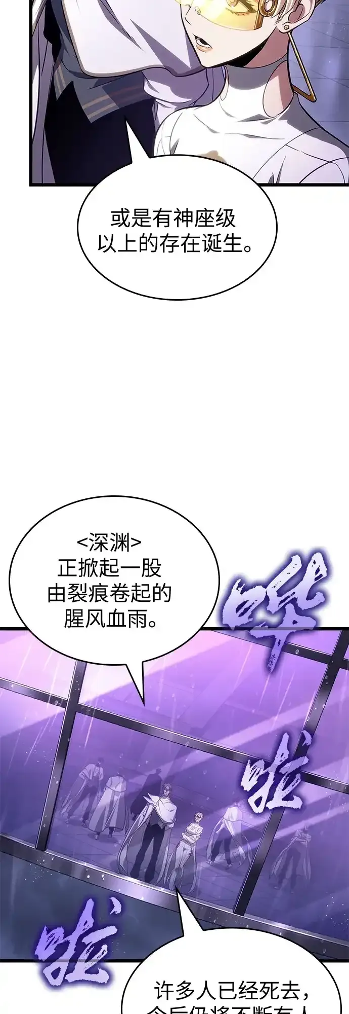 第215话 第4页