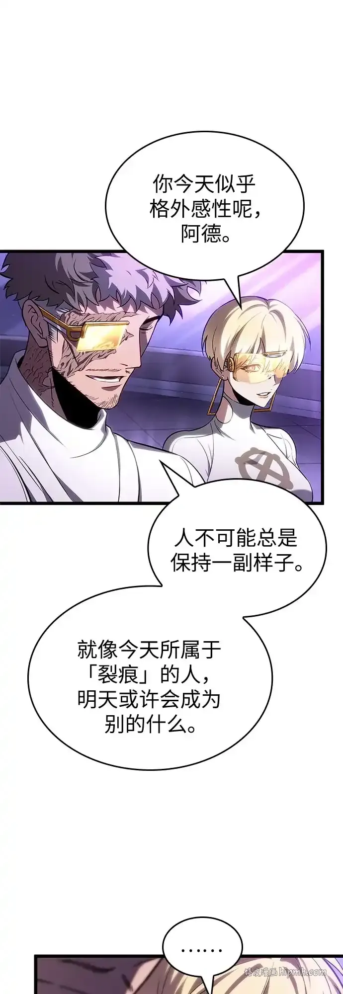 第215话 第6页