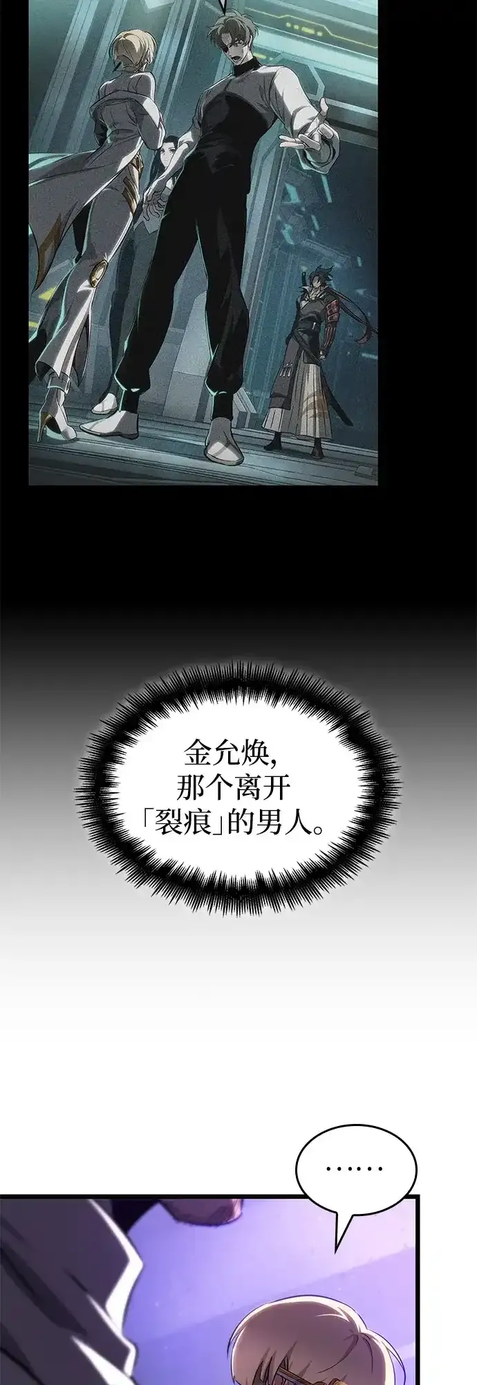 第215话 第10页