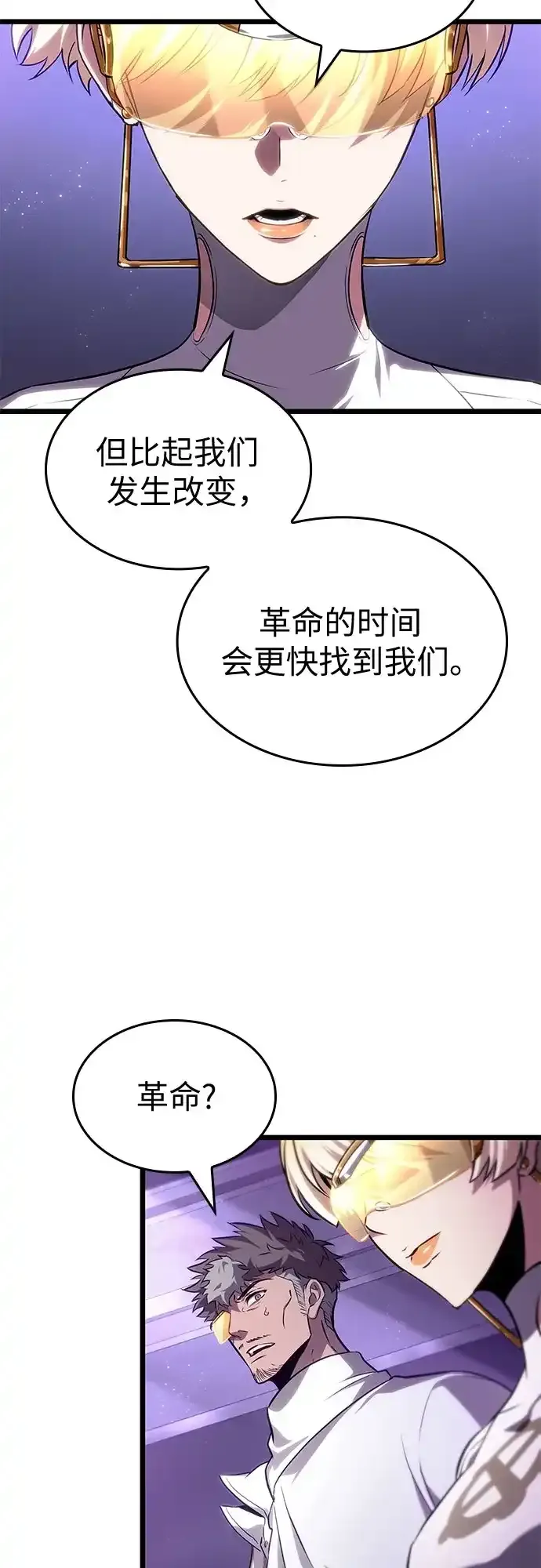 第215话 第13页