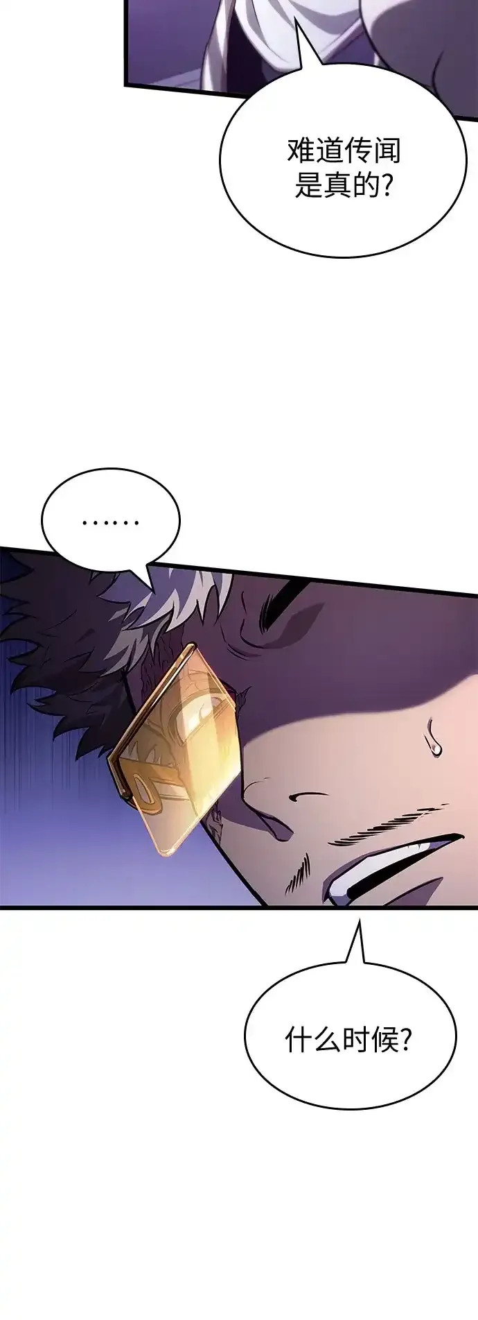 第215话 第14页