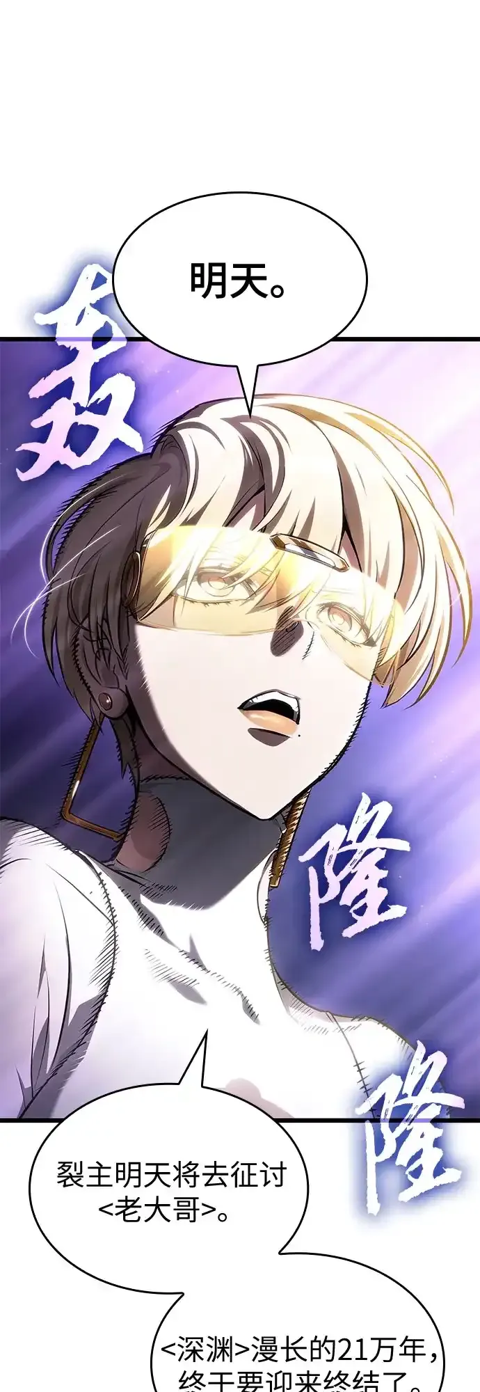 第215话 第15页
