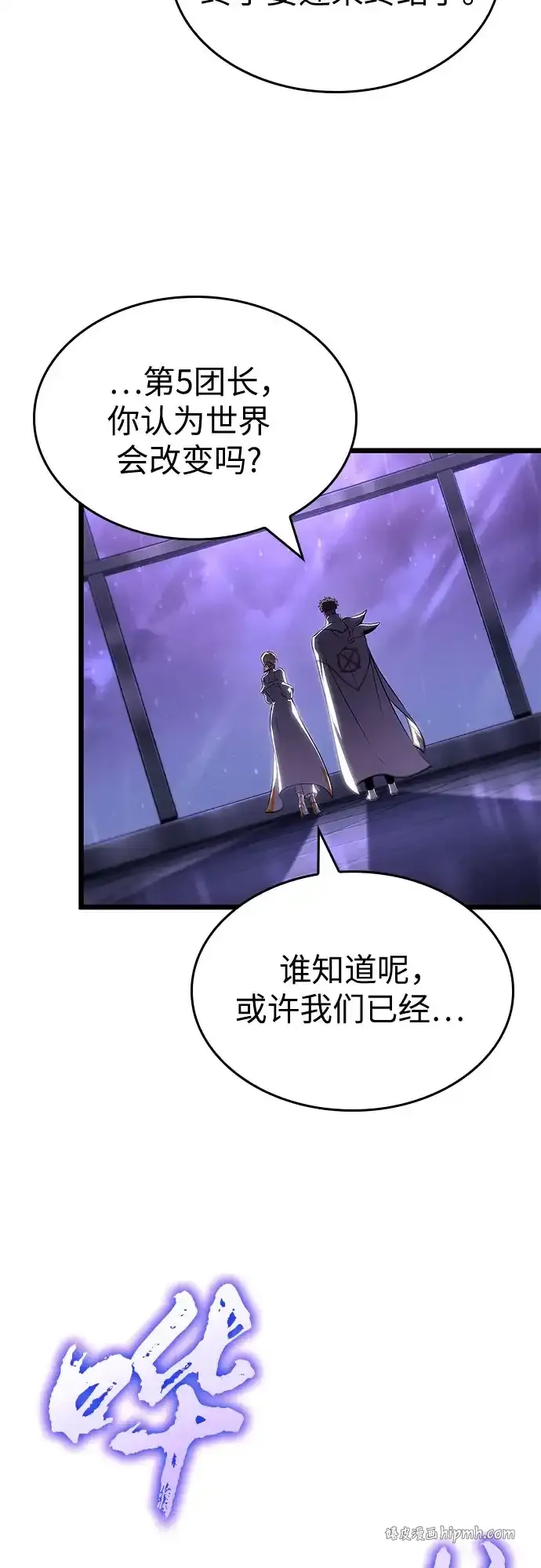 第215话 第16页