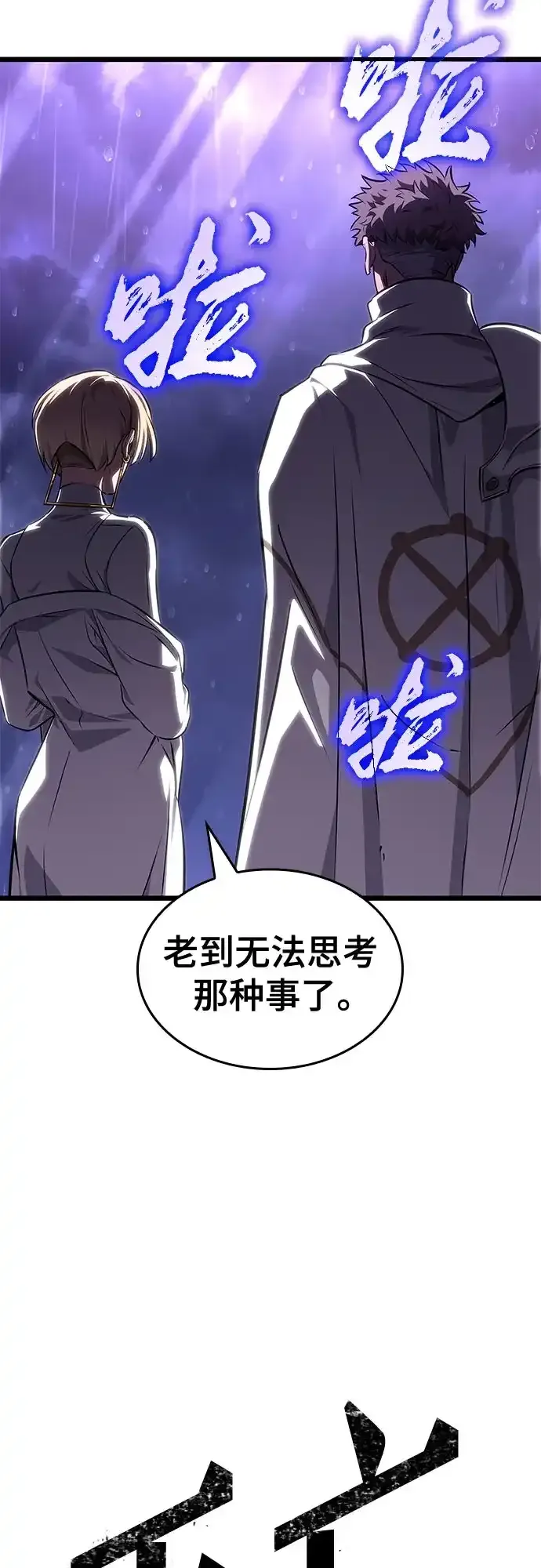 第215话 第17页